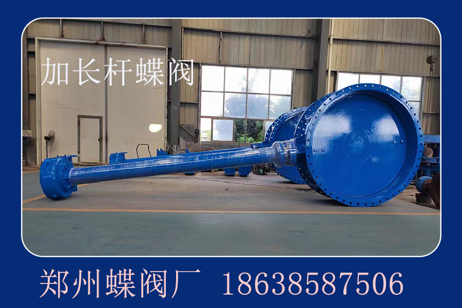 加長桿蝶閥的結構特點